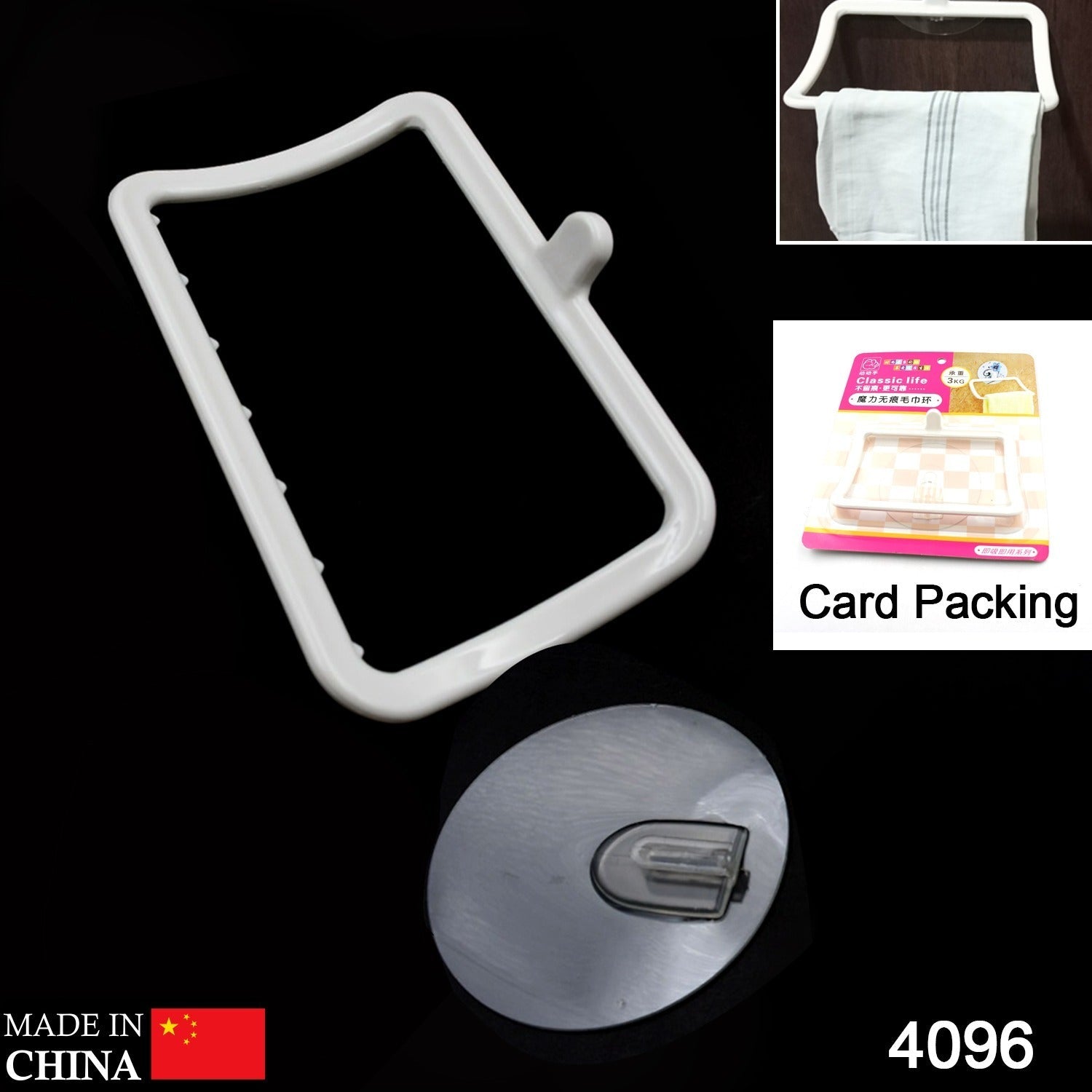 Multi-Purpose Self Adhesive, Strong Sticker Self Adhesive Wall Mounted Hand Towel Holder/Hanger - Springkart 
