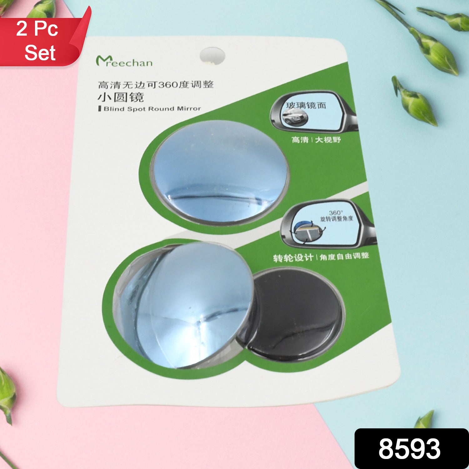 Car Blind Spot Side Mirror Round Hd Glass Blind Spot Mirror (2 Pc) - Springkart 