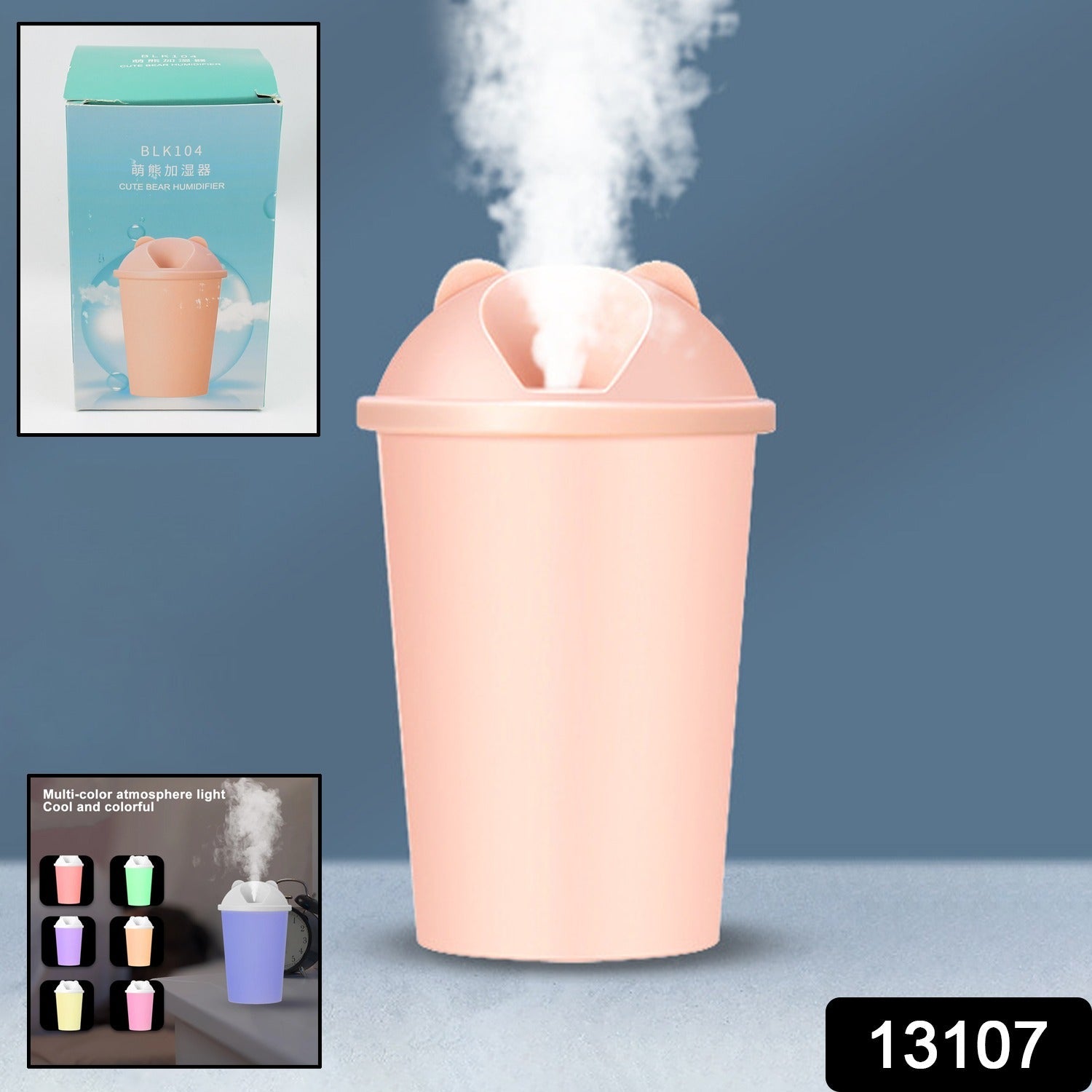 Cute Bear Shape USB Humidifiers Cup (1 Pc / Multicolor Light) - Springkart 
