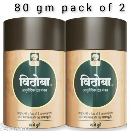 Vithoba Ayurvedic Dant Manjan 80 gm pack of. 2