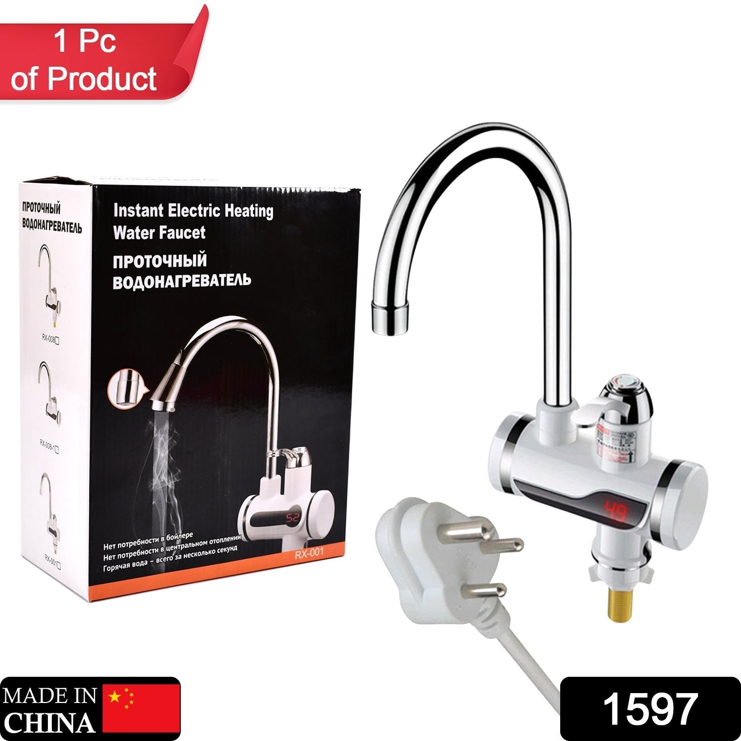 Stainless Steel LED Digital Display Instant Heating Electric Water Heater Faucet Tap, Geyser - Springkart 