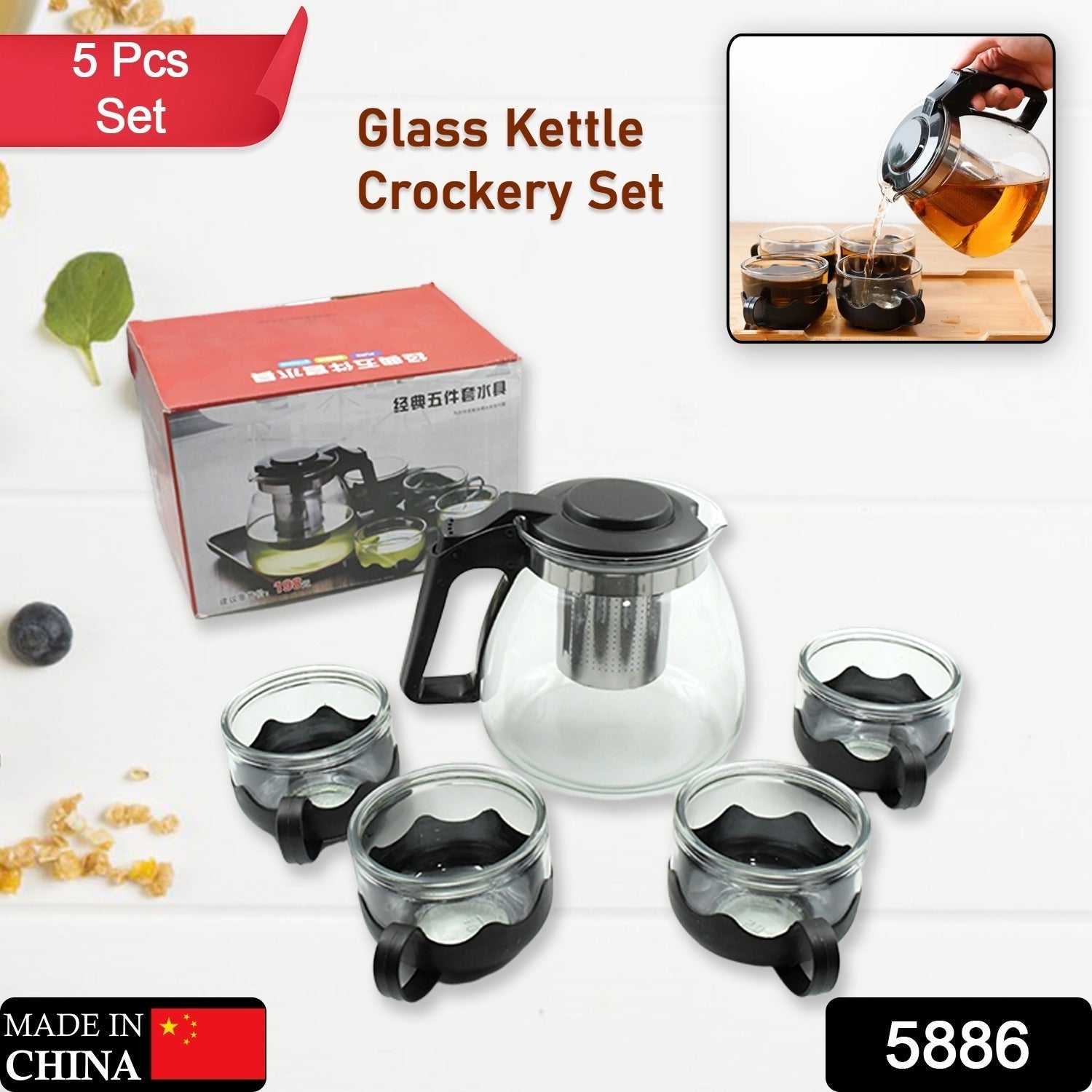 Flame Proof Glass Kettle & Cup Set With Strainer High Quality Kettle Set For Home & Café Use  (4 Cup & 1 Kettle) (24 Pc MOQ) - Springkart 