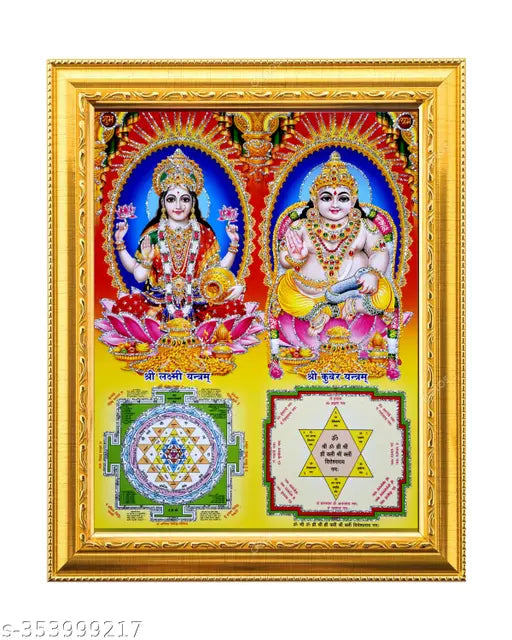 Lakshmi mata/Mahalaxmi/Ganesha ji Saraswati mata/ kuber photo frames golden Photo (6 inchesx8 inches)