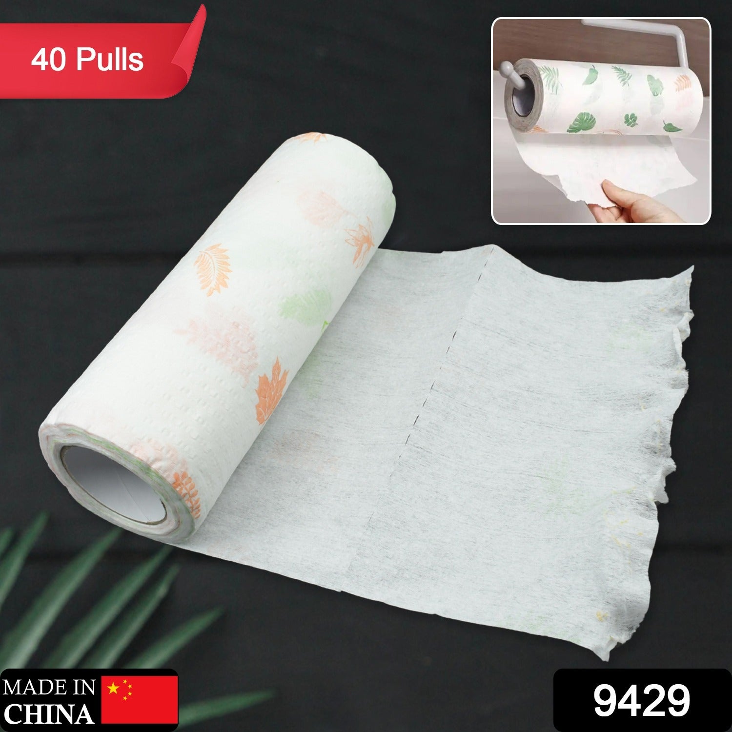 Non Woven Reusable and Washable Kitchen Printed Tissue Roll Non-stick Oil Absorbing Paper Roll Kitchen Special Paper Towel Wipe Paper Dish Cloth Cleaning Cloth 40 sheets / Pulls - Springkart 