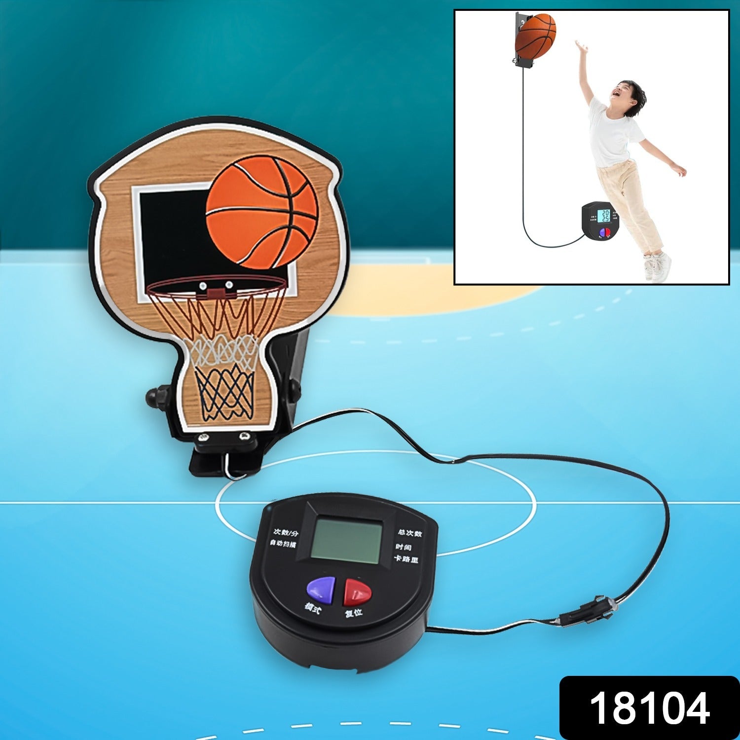 Kids Jump Trainer, Touch High Jump Counter Jump Height Growth (1 Pc) - Springkart 