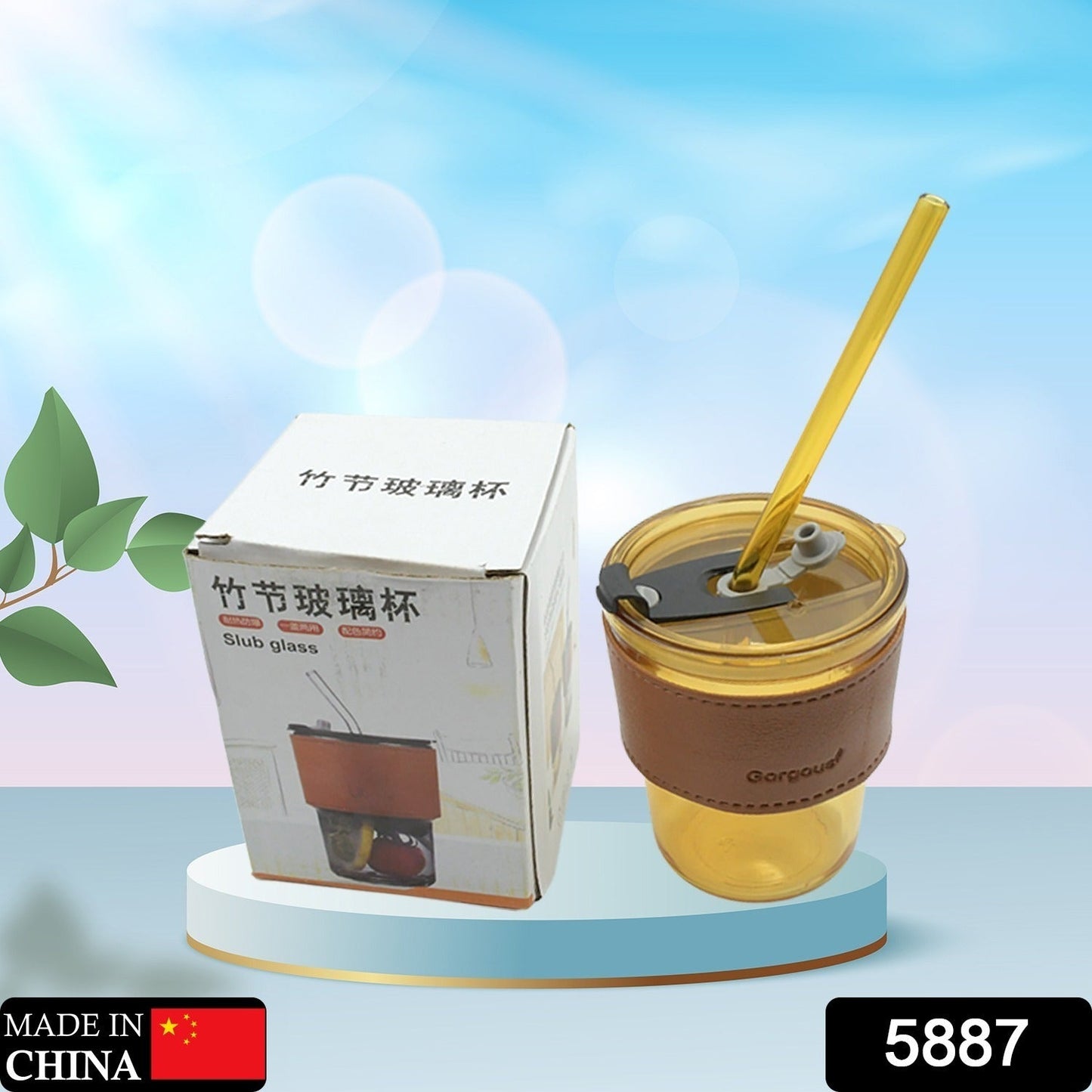Glass Coffee Mug with Straw & Lid: Perfect for Home & Travel - Springkart 