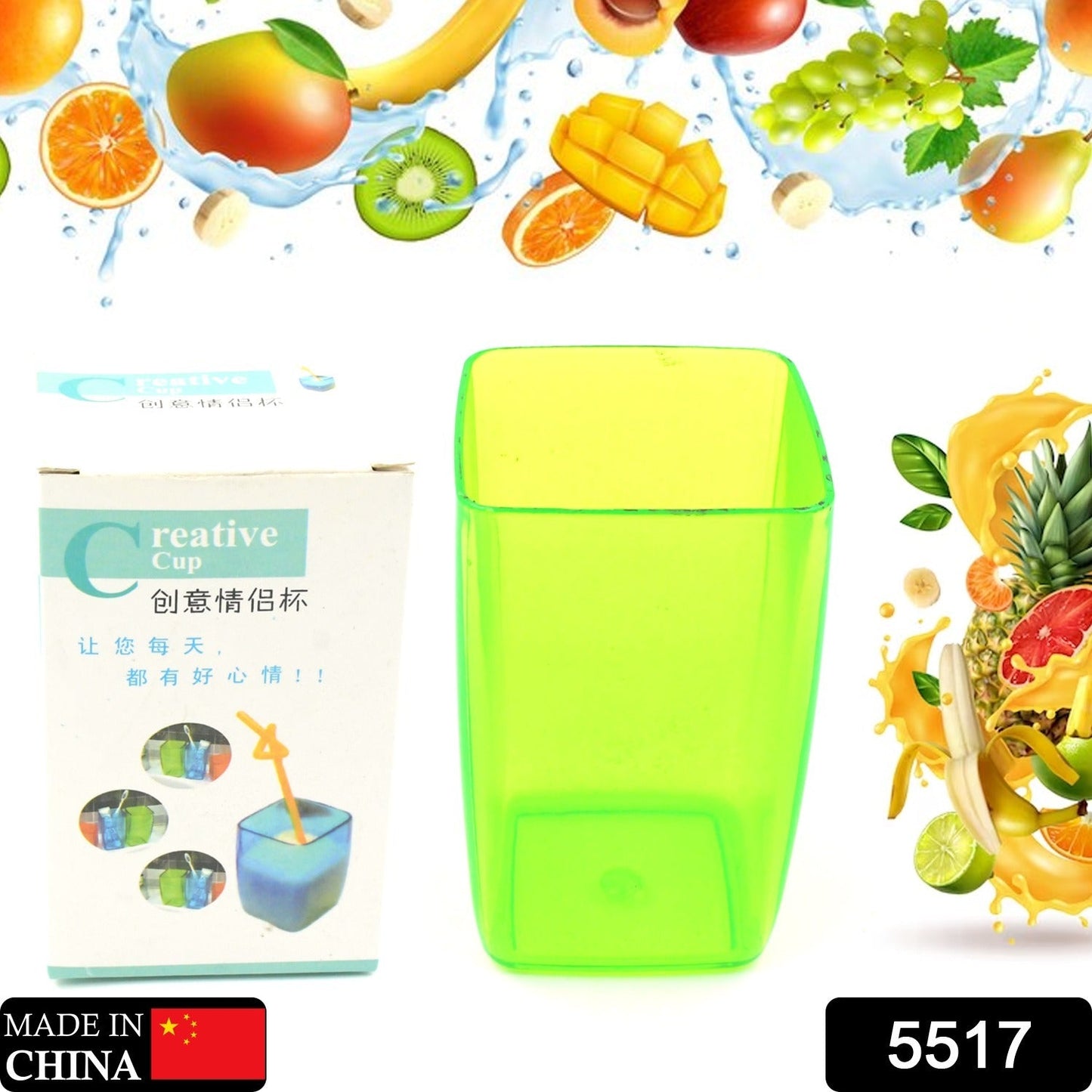 Multi-Purpose Unbreakable Plastic Mini Juice / Water Glass Bathroom Tumbler Cup Unbreakable Dental Rinsing Cup (1 Pc) - Springkart 
