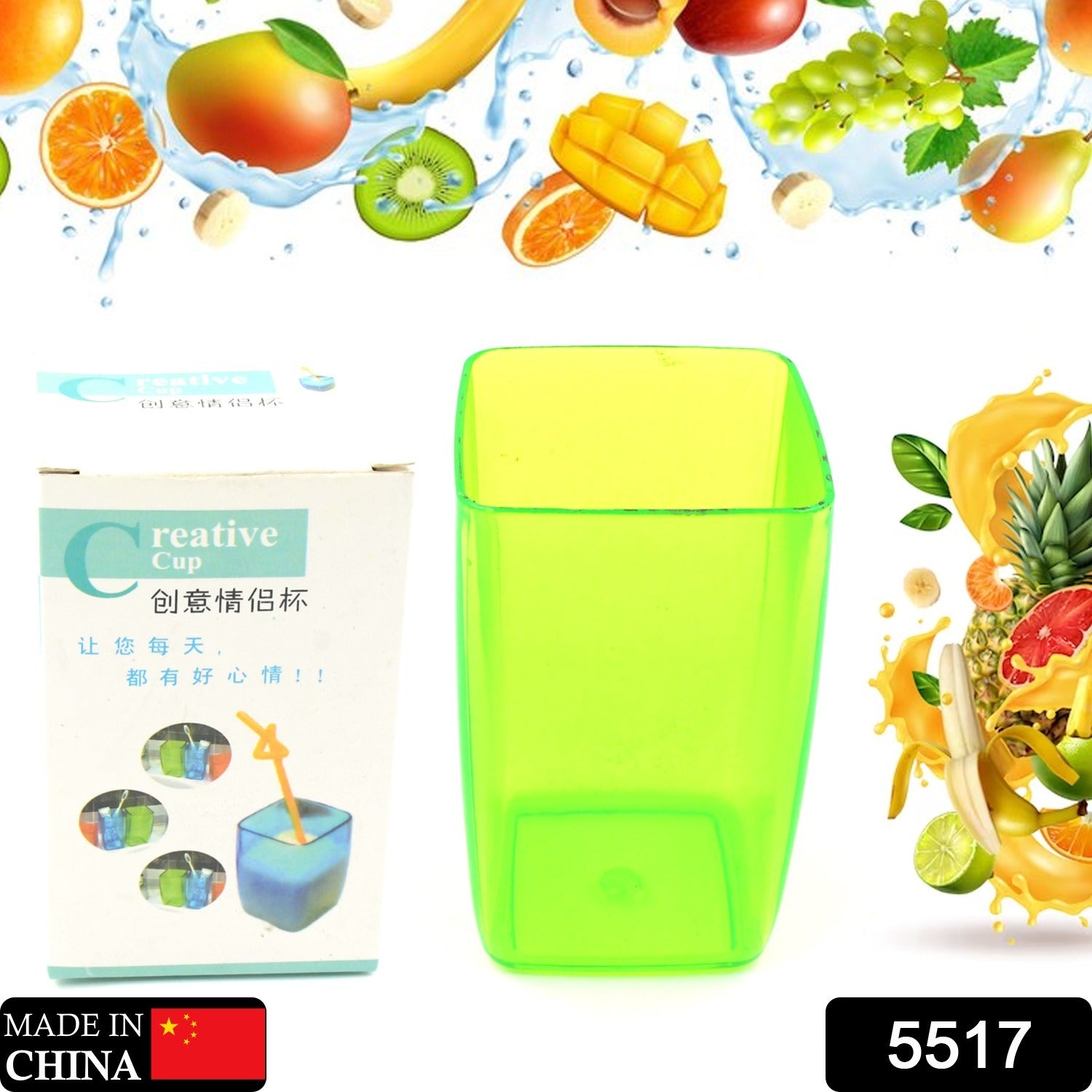 Multi-Purpose Unbreakable Plastic Mini Juice / Water Glass Bathroom Tumbler Cup Unbreakable Dental Rinsing Cup (1 Pc) - Springkart 