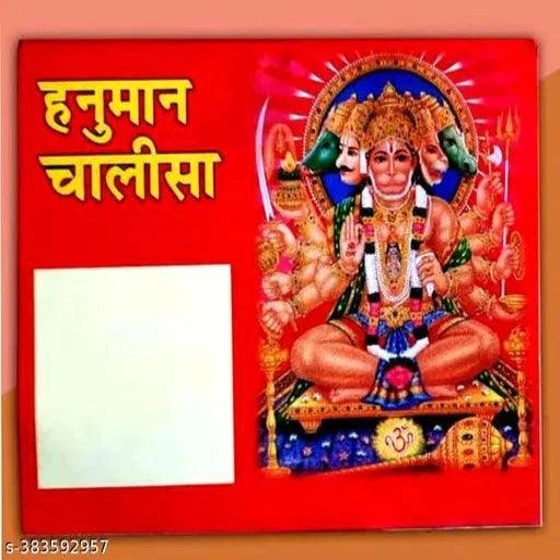 (Pack of 2) pocket size hanuman chalisa book  kitab in hindi