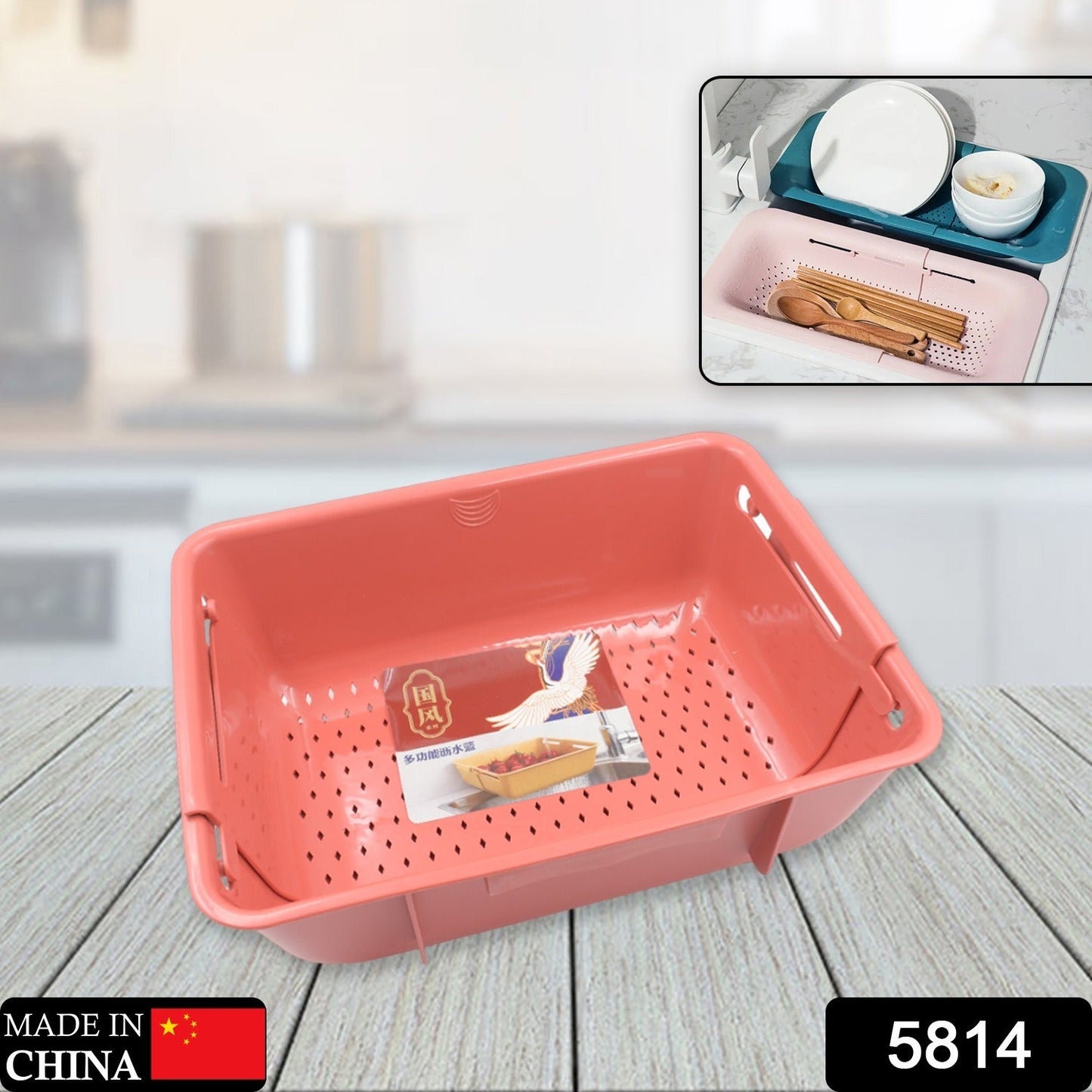 All-in-One Sink Organizer: Drying Rack, Drain Basket & Storage (1 Pc) - Springkart 