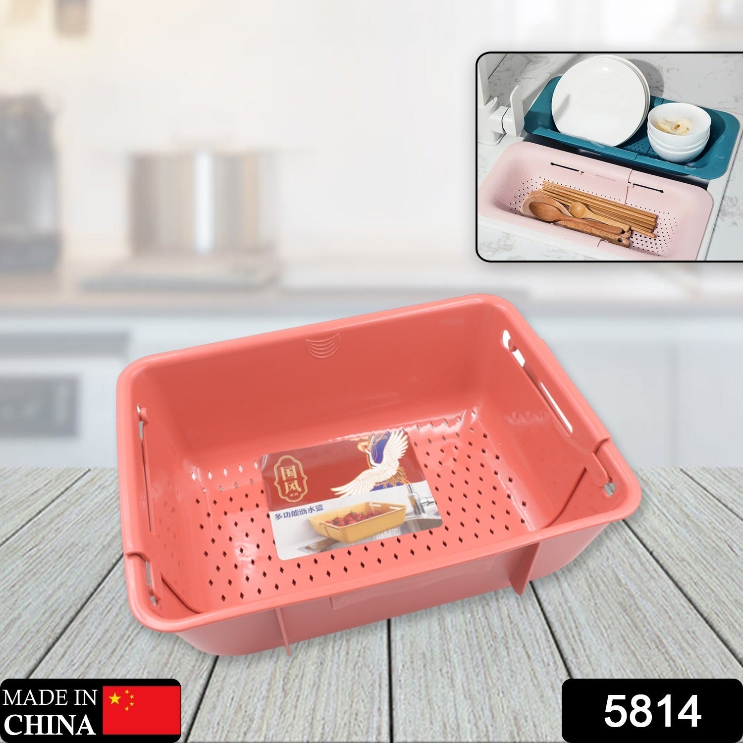 All-in-One Sink Organizer: Drying Rack, Drain Basket & Storage (1 Pc) - Springkart 