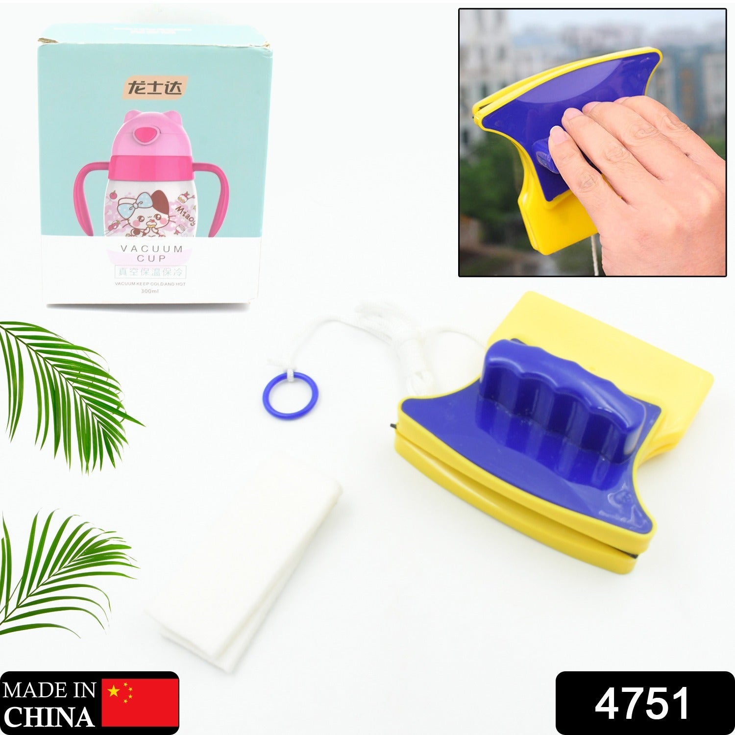 Magnetic Glass Cleaner (1 Pc): Square, Double-Sided Wiper, 2 Extra Pads - Springkart 