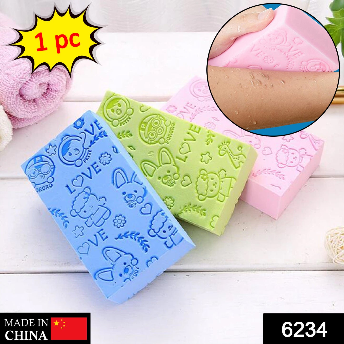 6234 Ultra Soft Exfoliating Sponge Dead Skin Remover Sponge For Body Face Scrubber For Women And Men - Springkart 