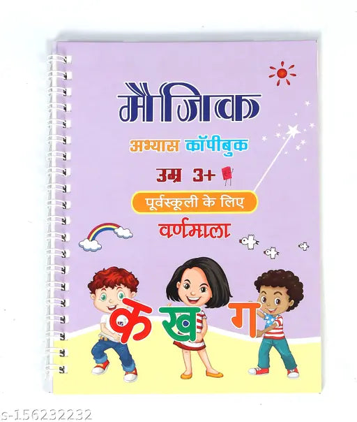 Hindi And English Language  Magic Practice copy Book Hindi Alphabet And Number or English Alphabet And Number 4Book+10Refills+1Pen+Grip Hindi Magic Practice copy book