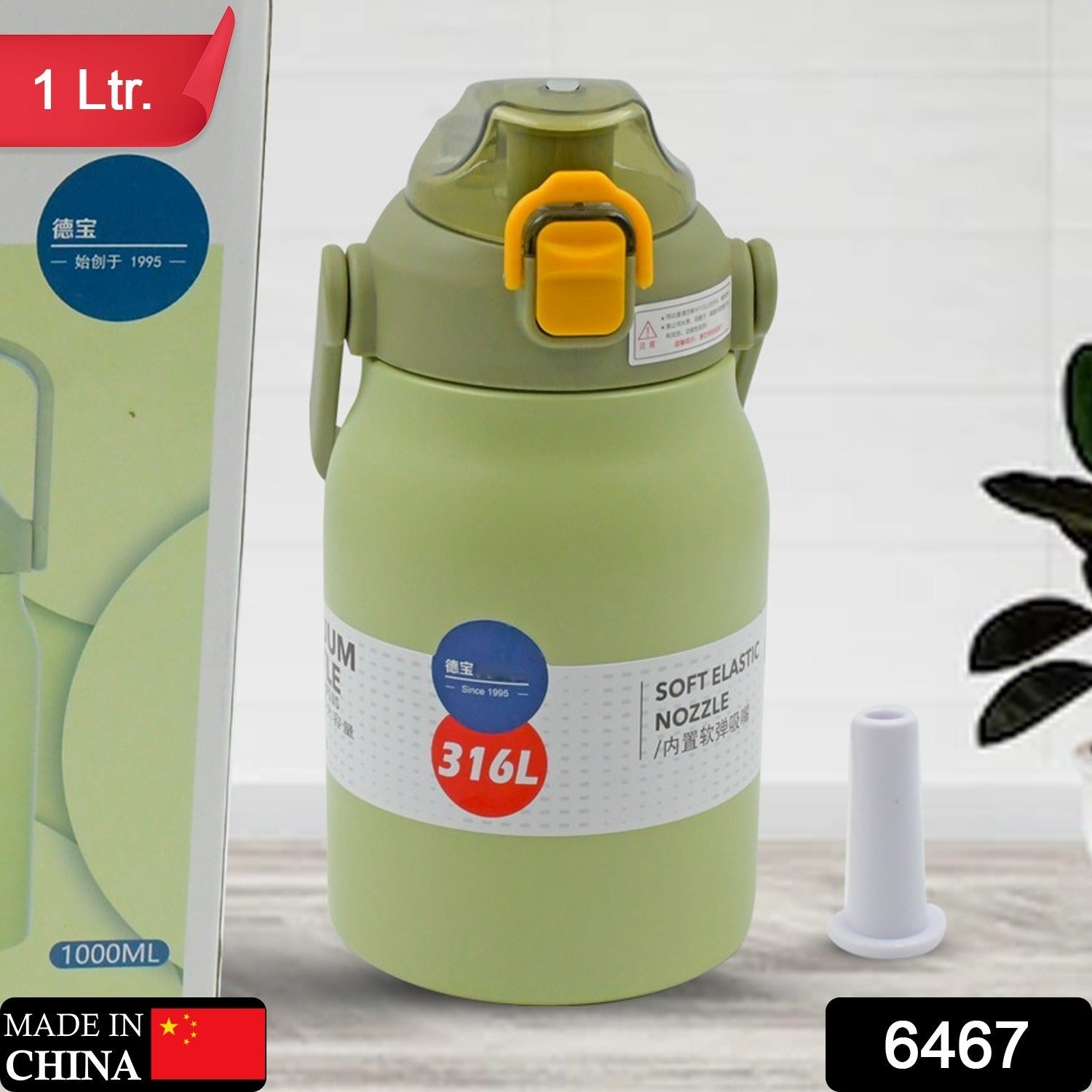 Premium Stainless Steel Vacuum Insulated Bottle Water Flask Vacuum Hot Cold For Kids / Travelling Water Bottle for Kids with Straw, Thermos For office / Gym /School (1000 ML) - Springkart 