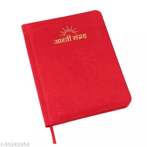 Aarti Sangrah (Size – 4.5” x 5.5”) (Color - Red) Religious Book