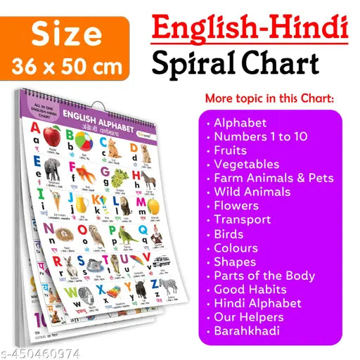 ENGLISH-HINDI Chart For Kids (16 Charts ) 36 x 50 cm - Children Spiral Wall Picture Chart