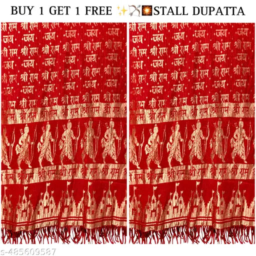 DUPATTA MAHAKUMBH JAI SHREE RAM + JAI SHREE RAM BEAUTIFUL, GORGEOUS DUPATTA FOR MEN/WOMEN AND KIDS