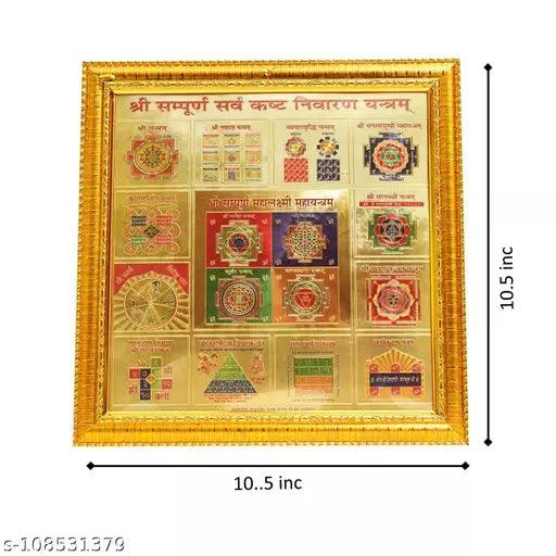 24K Gold Plated Shree Sampoorna Sarva Kasht Nivaran Yantra Wall Hanging Wooden Photo - Springkart 