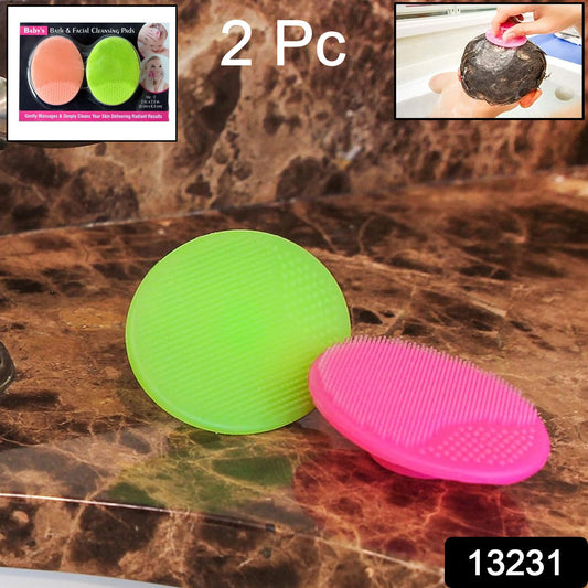 Bath  Facial Cleansing Brush Soft Silicone Face Scrubber (2 Pc Set)