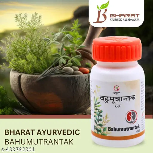 BAHUMUTRANTAK RASA 10 grm (Pack of 2)