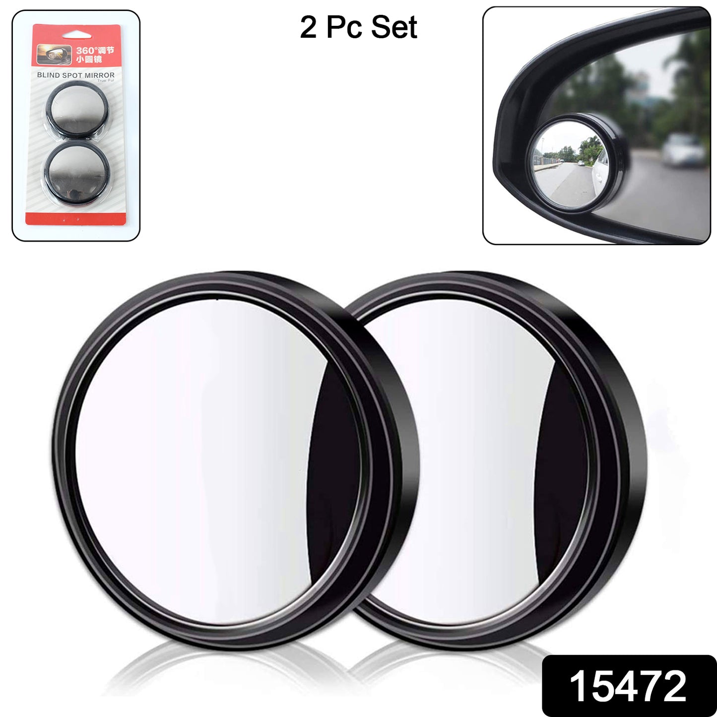 Car Blind Spot Side Mirror Round Hd Glass Blind Spot Mirror Rear View Mirror (2 Pcs Set)