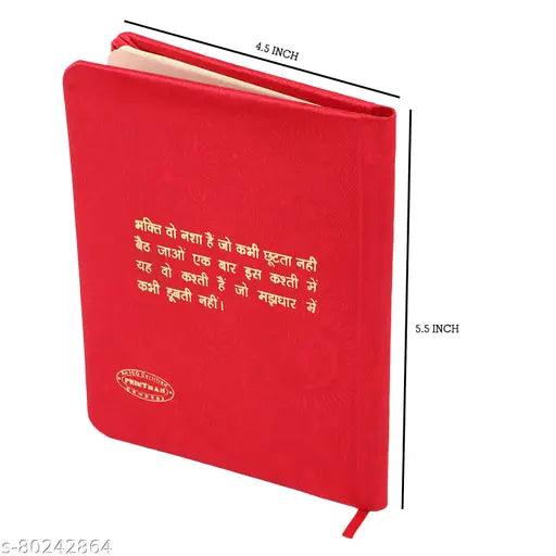 Aarti Sangrah (Size – 4.5” x 5.5”) (Color - Red) Religious Book