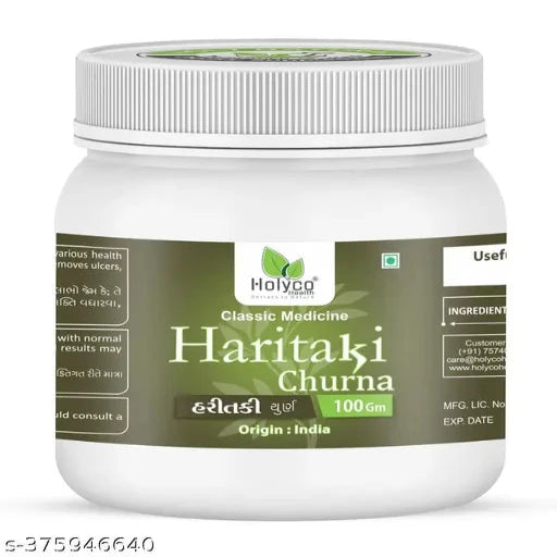 Haritaki Churna Powder - 100g | Known as Terminalia chebula tree, Haritaki Powder