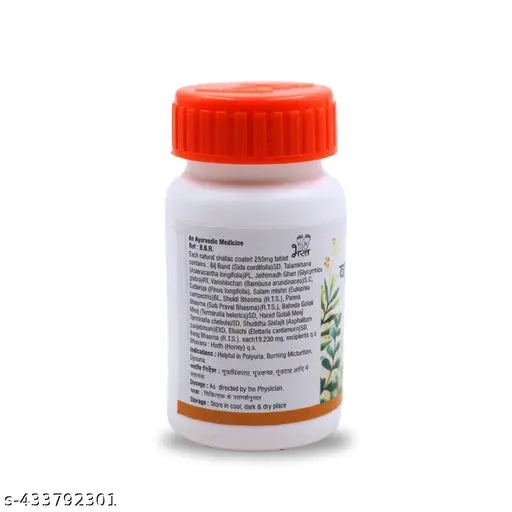 BAHUMUTRANTAK RASA 10 grm (Pack of 2)