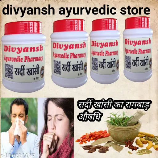 Divyansh Herbal Ayurvedic Cold Cough Medicine (pack of 4)