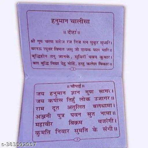 (Pack of 2) pocket size hanuman chalisa book  kitab in hindi