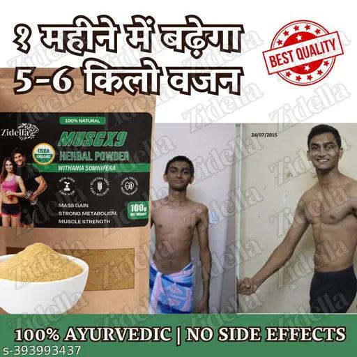 weight gain powder,muscle gainer protein, vajan badhane ki dava, sehat banane ki dava, mashrum ad powder, mashroom x powder -100GM