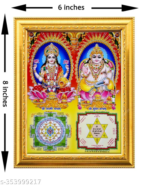 Lakshmi mata/Mahalaxmi/Ganesha ji Saraswati mata/ kuber photo frames golden Photo (6 inchesx8 inches)