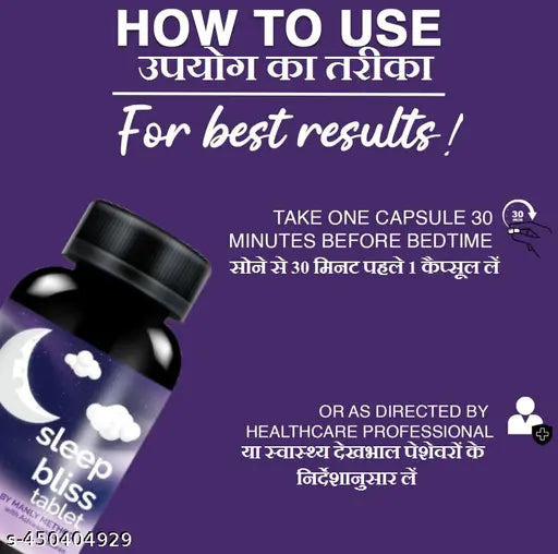 Neend ki goli sleeping pills tablet -Natural Rest and Relaxation: An Ayurvedic Approach to Better Sleep-  bliss Capsules Pck2 (60 Capsules)