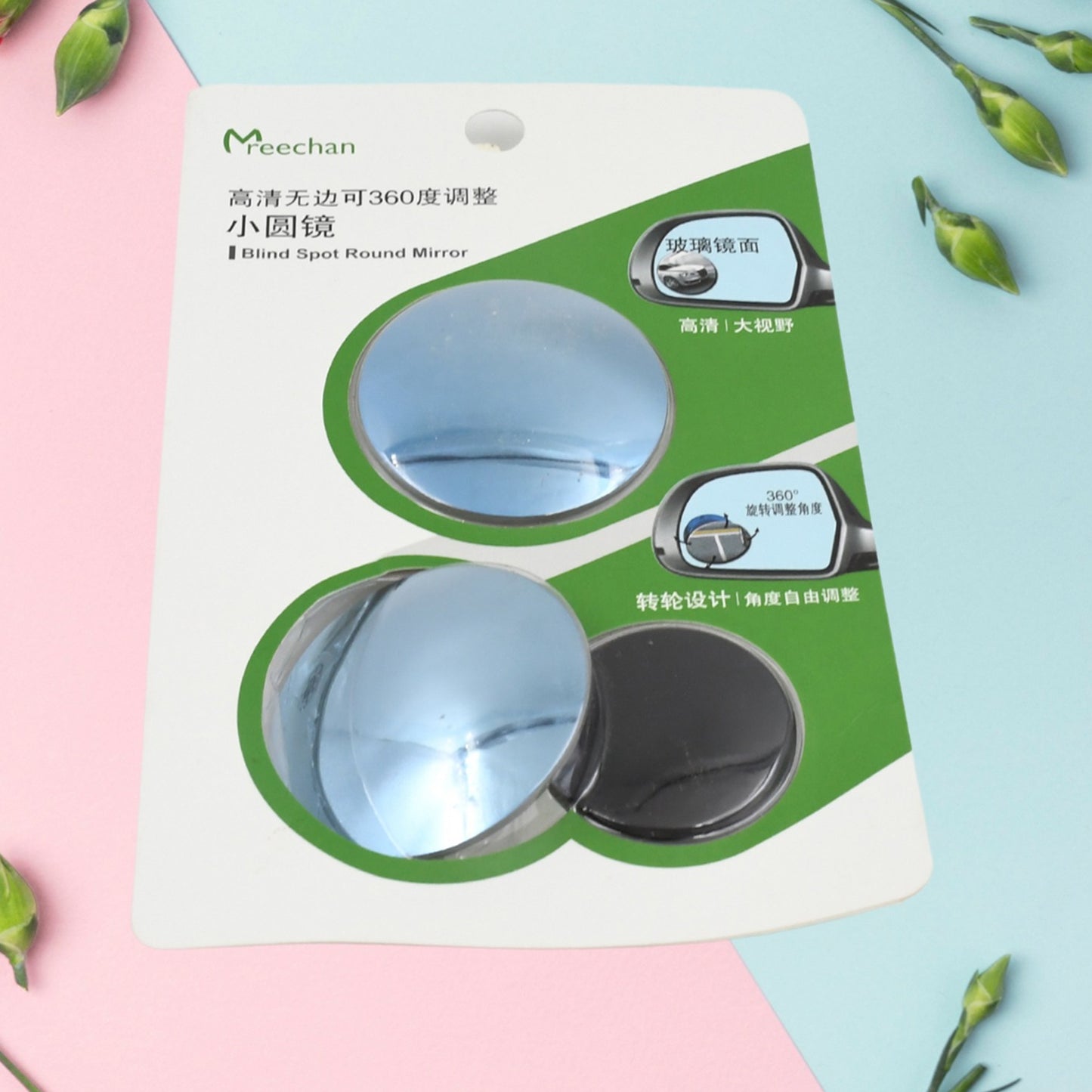 Car Blind Spot Side Mirror Round Hd Glass Blind Spot Mirror (2 Pc) - Springkart 