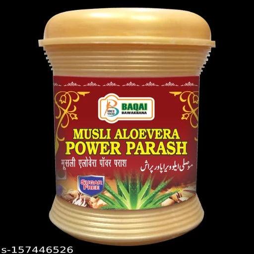 BAQAI-Musli Aloevera Power Prash ( Sugar Free 250GM ) - Springkart 