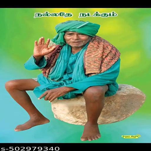 DAY CREATION "Kanakkanpatti Siddhar: The Spiritual Master and Siddha Healer Revered in Tamil Nadu" Murti 4 Inch