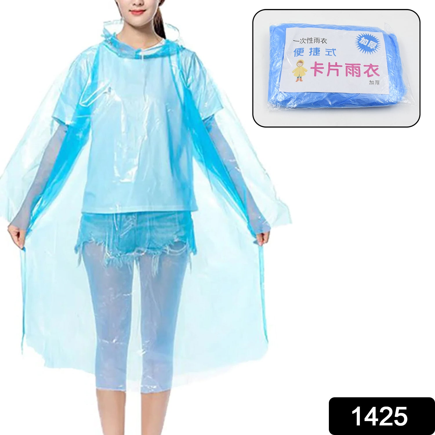Plastic pocket sized Raincoat, Reusable Free Size Raincoat - Springkart 