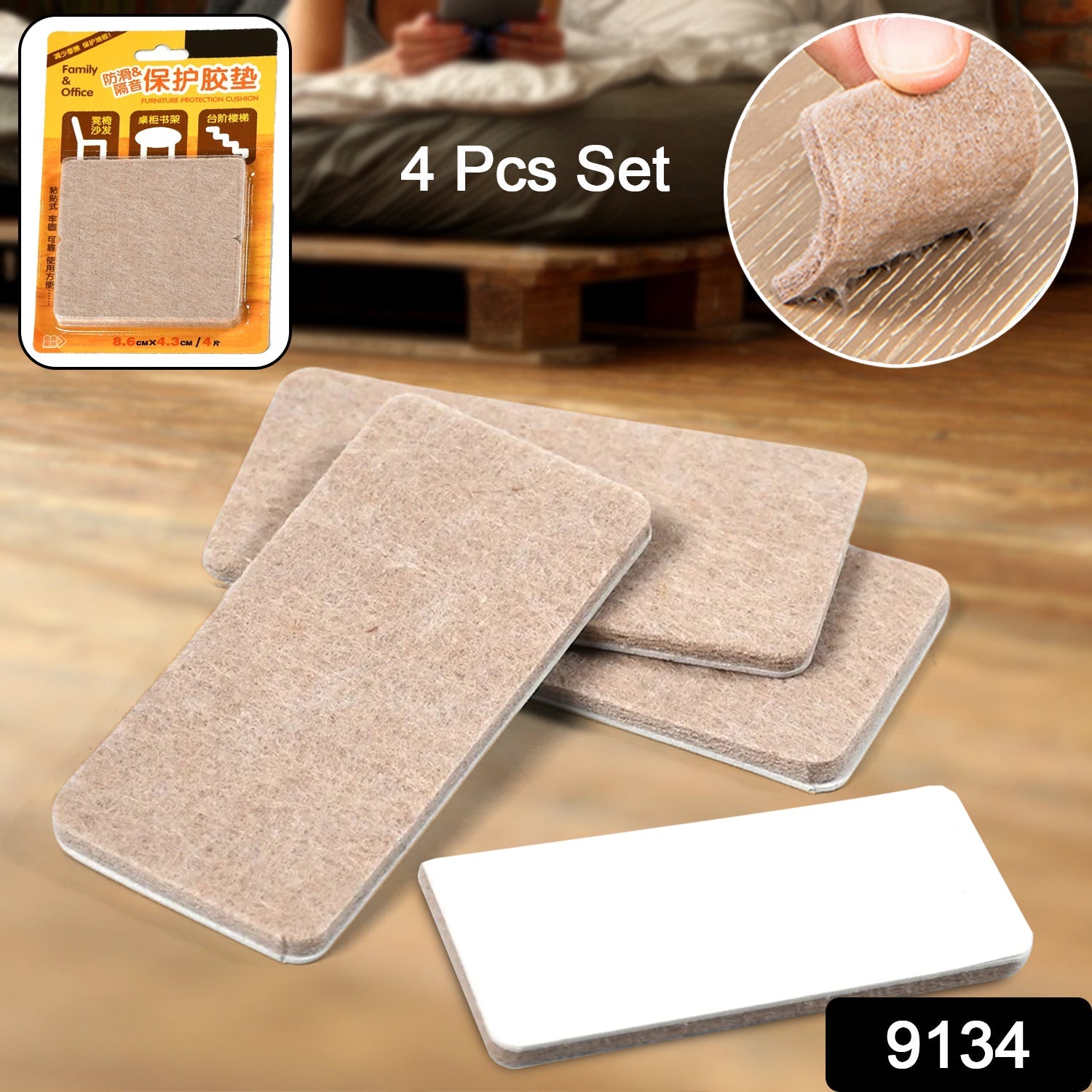 FURNITURE PAD SQUARE FELT PADS FLOOR PROTECTOR PAD FOR HOME & ALL FURNITURE USE (Pack Of 4 Pc) - Springkart 