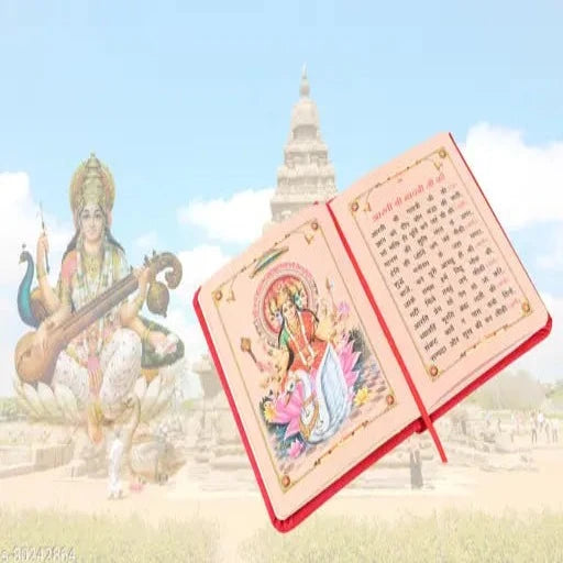 Aarti Sangrah (Size – 4.5” x 5.5”) (Color - Red) Religious Book