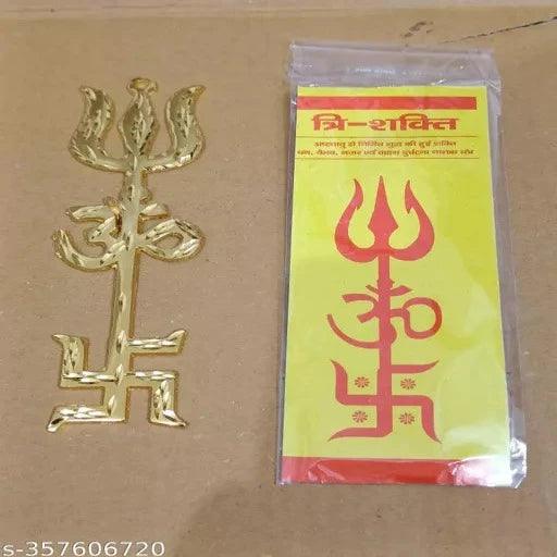 Metal Om Trishul Swastik Trishakti Yantra Door/Wall Hanging Brass