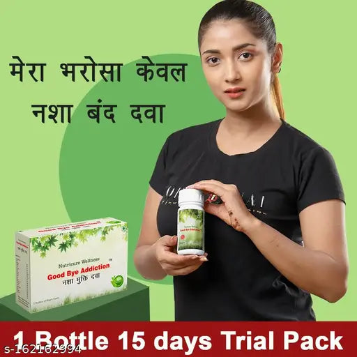 Good Bye, Nasha Mukti dava Nasha Mukti Plus Powder | De-addiction powder for any type of Addiction | 100% Ayurvedic and Effective | Stop addiction, nasha band nasha mukt dawa | 1 Bottles x 60 gram