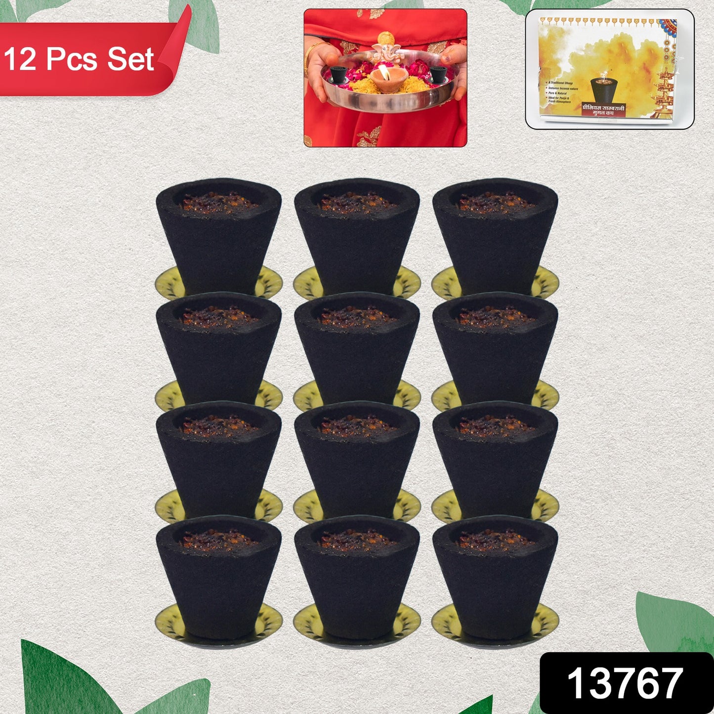 Premium Gugal Sambrani Cup Sambrani Havan Cups (12 Pcs Set) - Springkart 