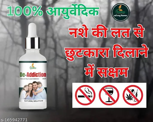 Alcoban Sharab Churane Ki Dawai/Nasha Band/Alcoholban/Smokingban/Good Bye Addiction/Sharab mukti dawa/Daru Band Karne Ki Dawai/100% Natural and Effective/De-Addiction Drop/No Side Effects (pack of 1) (30ml)