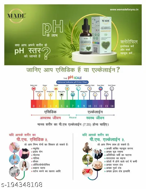 LIQUID CONCENTRATE CHLOROPHYLL