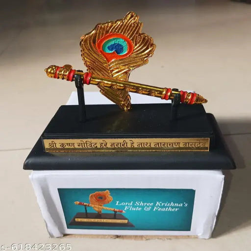 Krishna swopic