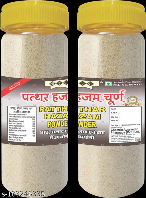 cap Pathar Hajam Churan Powder Tasty Healthy Digestive - 190 Gms Each (Pack of 2) - Springkart 
