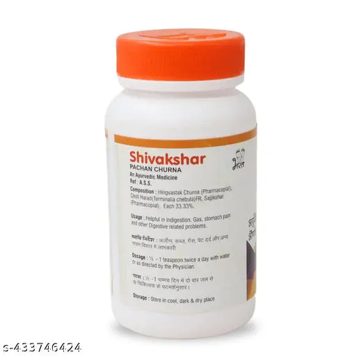 Shivakshar Pachan Churna, Powder 100gm (Pack of 2)