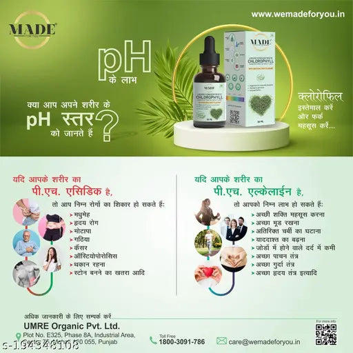 LIQUID CONCENTRATE CHLOROPHYLL