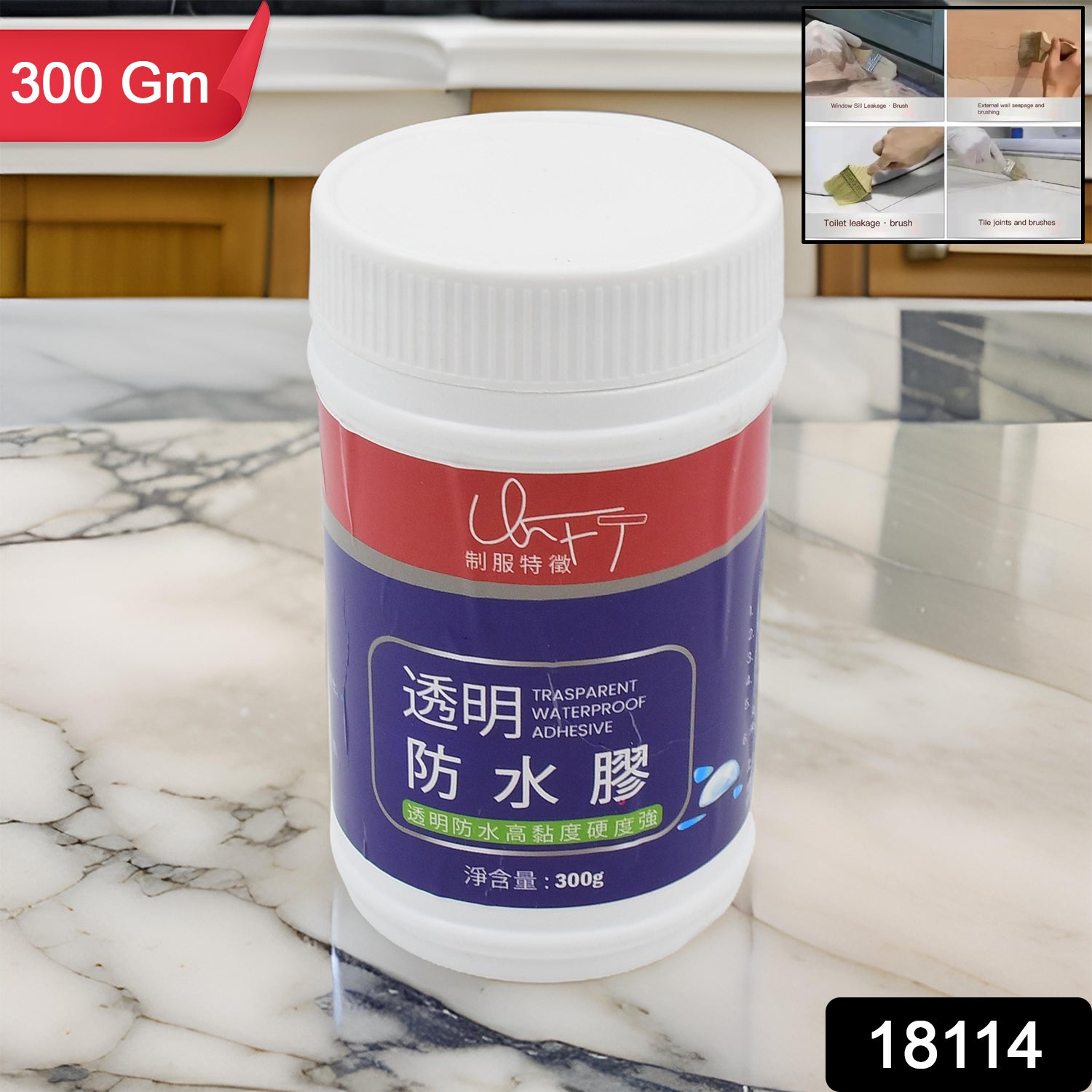 Transparent Waterproof Glue 300g Without Brush (1 Pc) - Springkart 